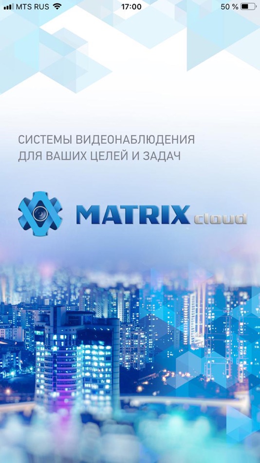 #1. MATRIXcloud (iOS) 由: Pavel Kirillov
