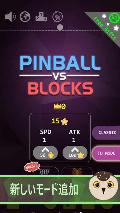Pinball vs Block！Falling Ballsのおすすめ画像4