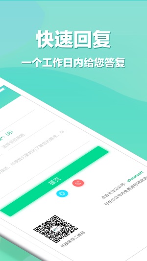 APP开发-提供专业优质的APP开发服务(圖2)-速報App