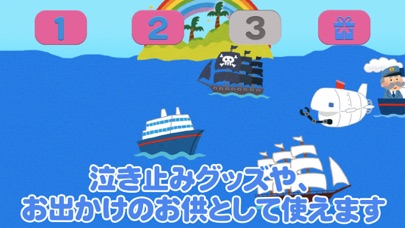 動く！さわってあそぼ - 電車や車や働くのりもの編のおすすめ画像3