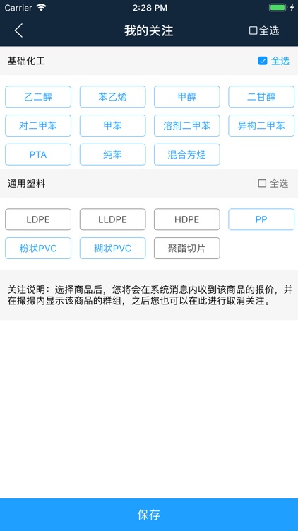 赢商通（苏高新）