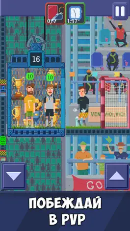 Game screenshot Симулятор лифта без дверей hack