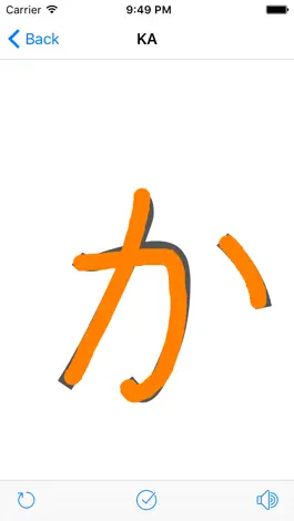 Game screenshot Japanese Hiragana and Katakana hack