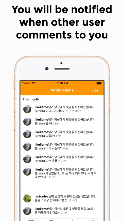 IssueToday screenshot-3