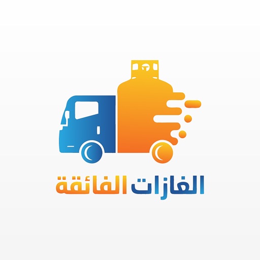 الغازات الفائقة icon