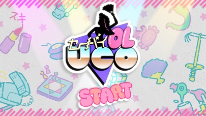 最新スマホゲームのセーバイOL「UCO」が配信開始！