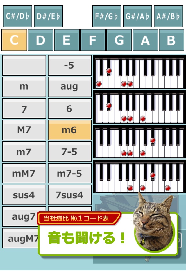 Quick check PianoChords screenshot 2