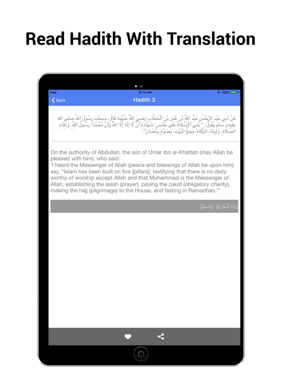 Screenshot #4 pour 40 Hadith e Nawawi