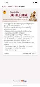 Doi Chaang Caffe Cambodia screenshot #4 for iPhone