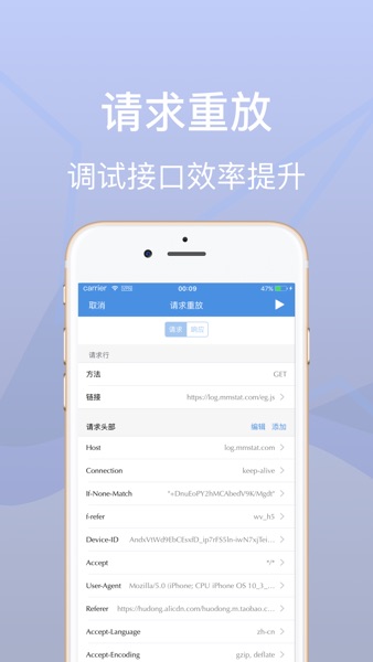 【图】Stream(截图2) 【图】Stream(截图2)