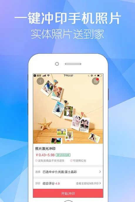 相册制作 - 电子音乐相册制作大师