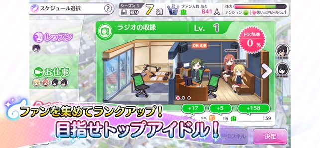 アイドルマスター シャイニーカラーズ をapp Storeで