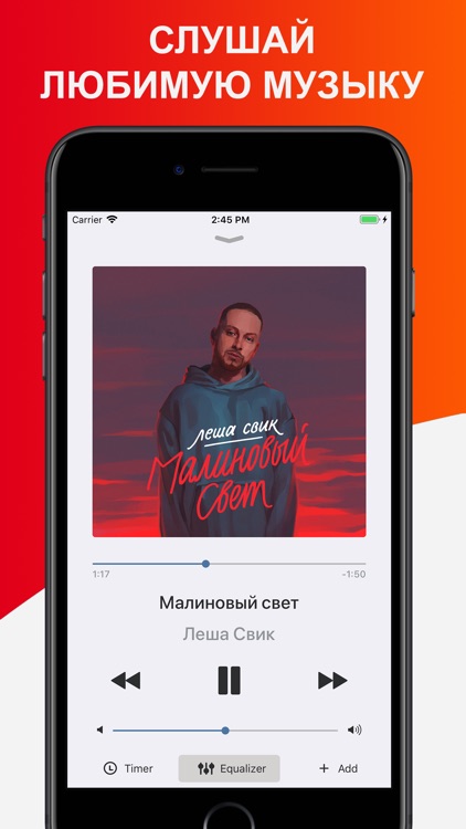Pulse - твой музыкальный плеер