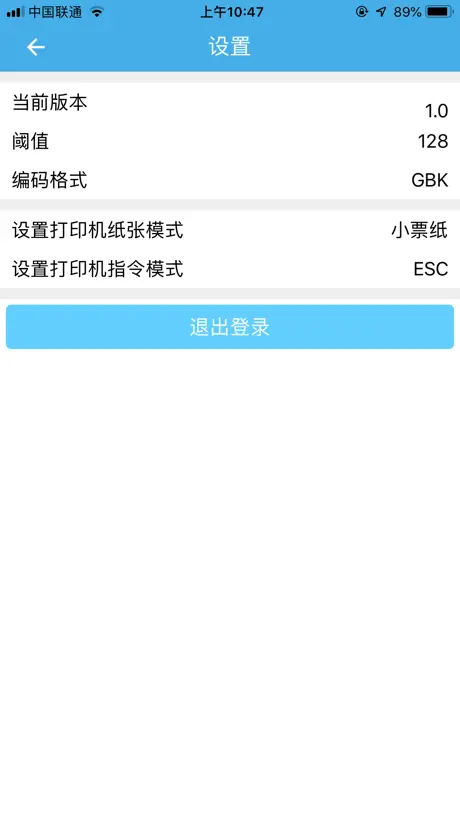 MHTReceipt