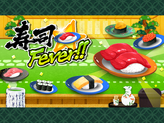 Screenshot #4 pour Sushi Fever!!