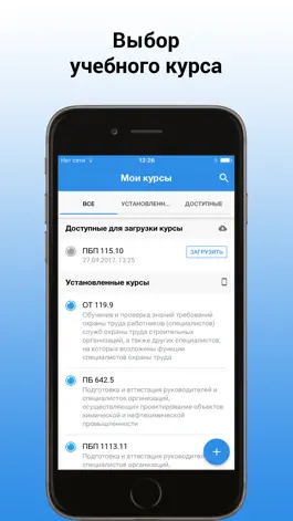 Game screenshot ОЛИМПОКС mod apk