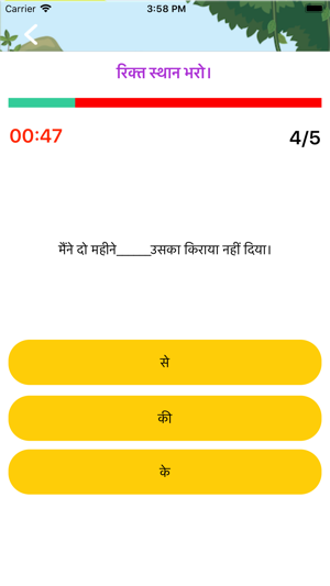 Viva Parivesh Class 7(圖6)-速報App