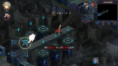 城の伝説3:永遠の城 screenshot1