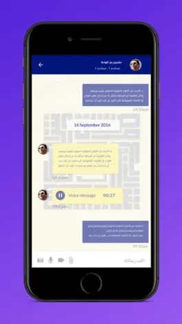 Game screenshot منصة-مشاريع hack