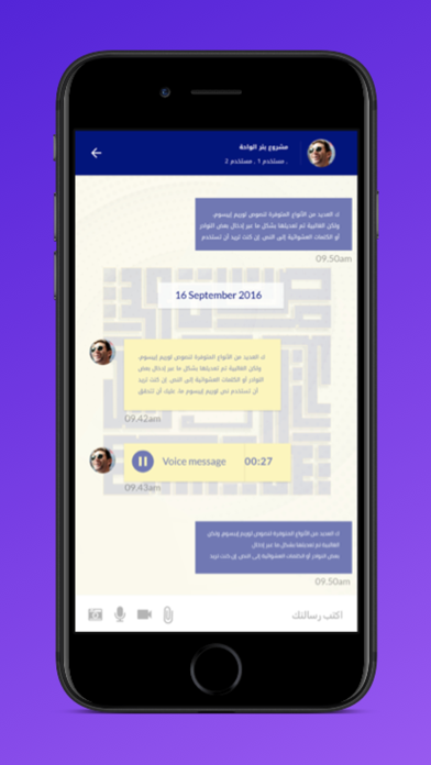 منصة-مشاريع screenshot