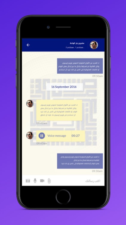 منصة-مشاريع