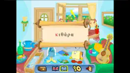 Game screenshot Smarty in the Land of Letters apk