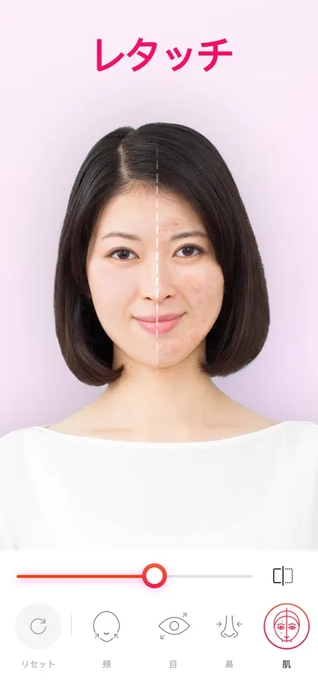 EasyGlam: 自撮り写真編集