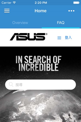 ASUS Extenderのおすすめ画像4