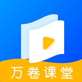螢幕擷取畫面 (5) 万卷课堂-理科辅导AI教学