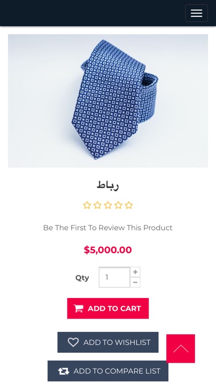 هرموش ماركت screenshot-4