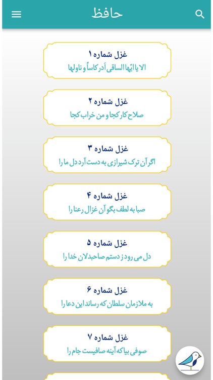 Hafez Hafez