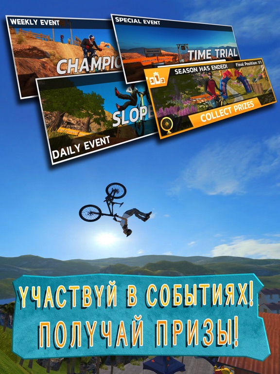 Скачать Bike Unchained 2