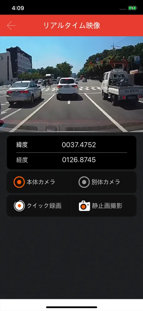 DRIVE RECORDER VIEWER