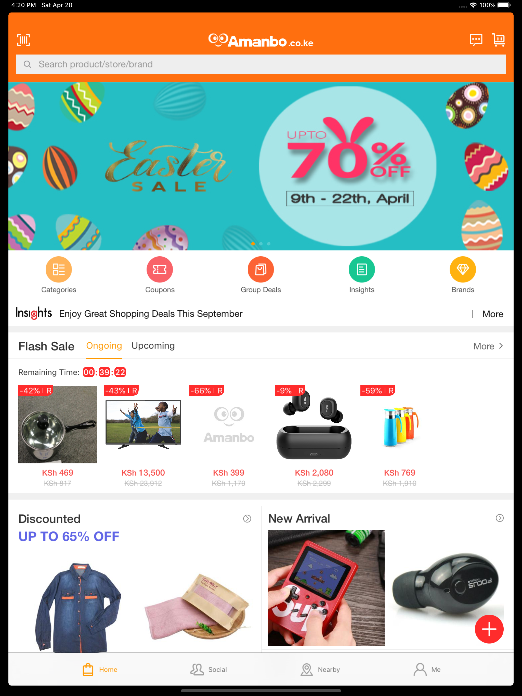 Amanbo B2C screenshot 6