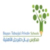 Bayan Tabarjal Private Schools