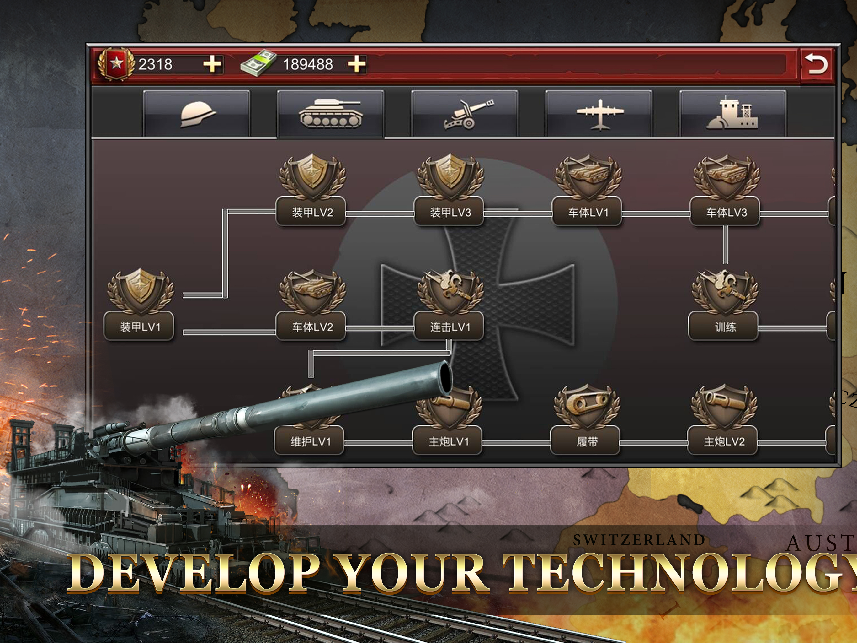 WW2: World War Strategy Games screenshot 11