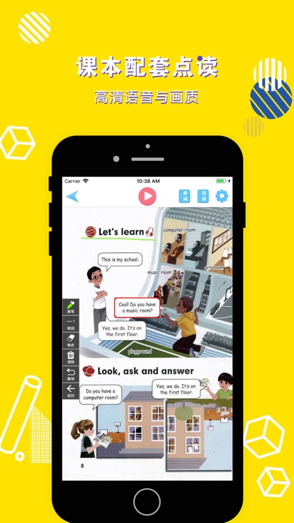 四年级英语下册-小学英语PEP人教版教材同步点读机