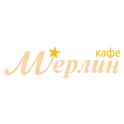 Кафе Мерлин | Домодедово