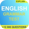 English Grammar & Test icon