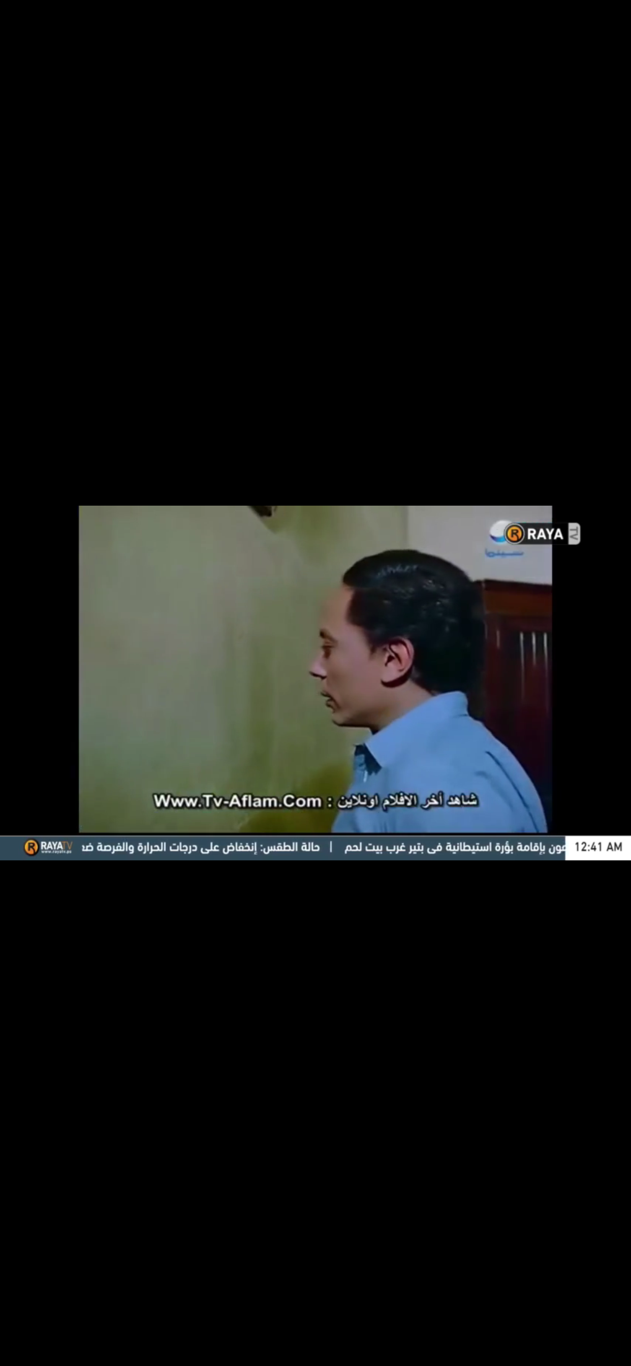 Raya FM - راية اف ام screenshot 9