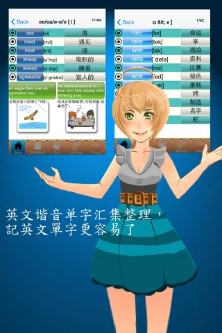 英文图像背单字 screenshot 2