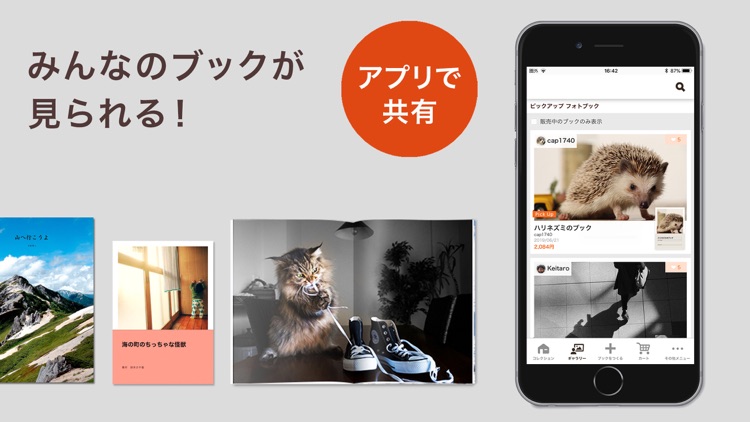 PHOTOPRESSO おしゃれフォトブック簡単作成アプリ screenshot-4