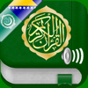 Quran Audio : Arabic, Bosnian - ISLAMOBILE