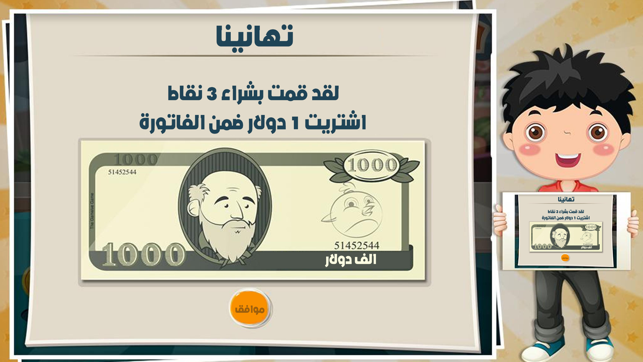 ‎BEAKER by THIX Screenshot