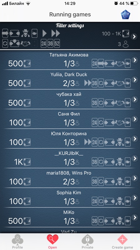 Durak Online card game screenshot 4