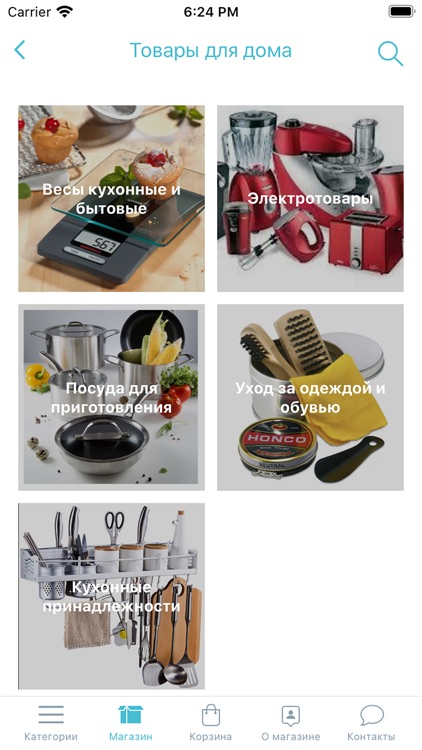 Поддон screenshot-6