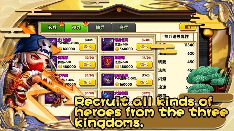 Three Kingdoms - zhuge warrior