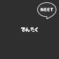 ニートが作った電卓