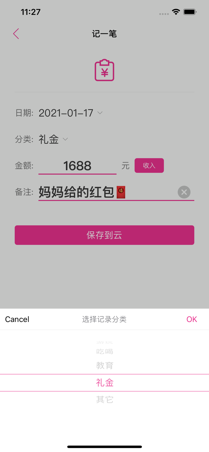 豆芽妈妈-怀孕育儿成长记录好助手 screenshot 8