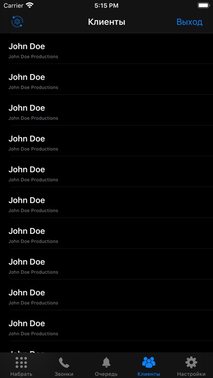 StreamPhone screenshot-6